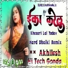 Jab Mathawa Pa Tika Karelu Khesari Lal Hits Song Hard Dholki Remix Akhilesh Hi Tech Gonda 